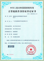 傲藍洗衣店管理軟件手機APP